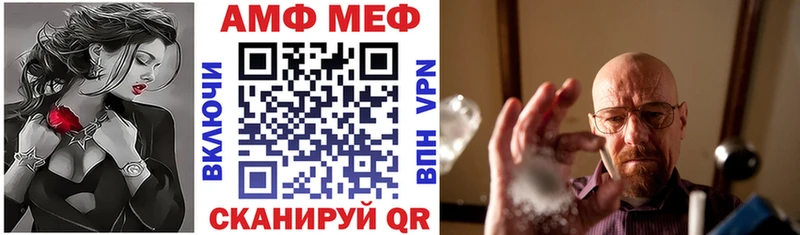 Купить  Сычёвка  Amphetamine 98% 