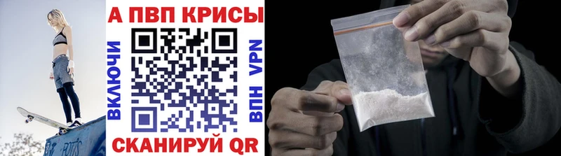 Купить  Сычёвка  А ПВП Соль 