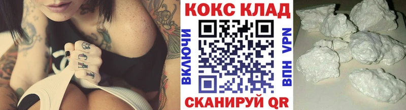 COCAIN Боливия  Купить закладки  Сычёвка 
