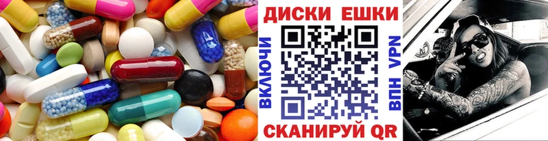 Купить Сычёвка Экстази таблы