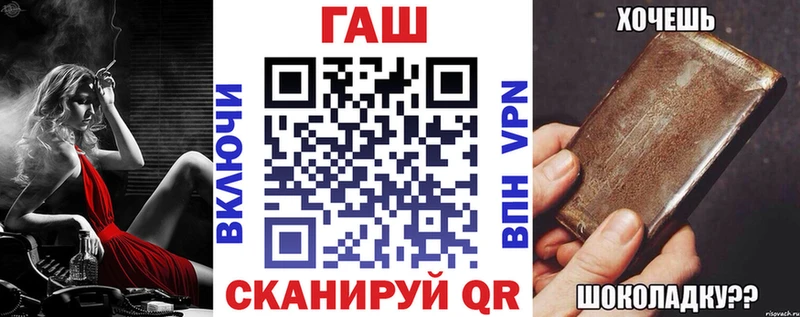 Гашиш ice o lator  Купить где  Сычёвка 