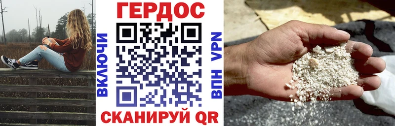 Купить  Сычёвка  ГЕРОИН VHQ 