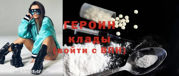 мефедрон мука Арсеньев