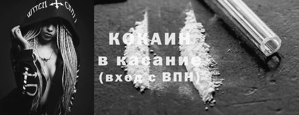 наркотики Балабаново