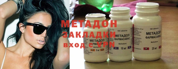 мефедрон мука Арсеньев