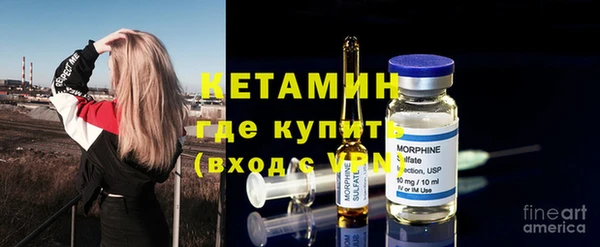 мефедрон мука Арсеньев