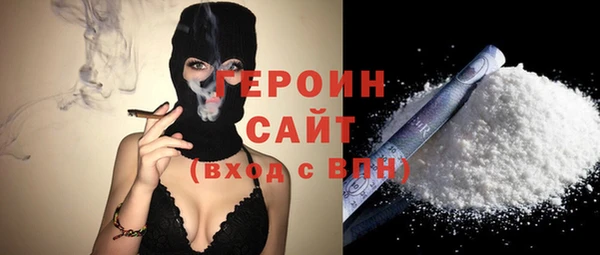 наркотики Балабаново