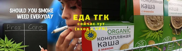 мефедрон мука Арсеньев