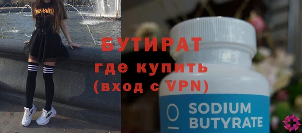 ешки Армянск