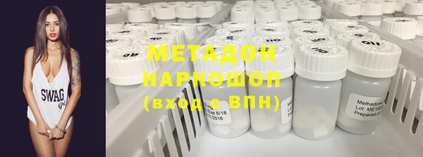 ешки Армянск