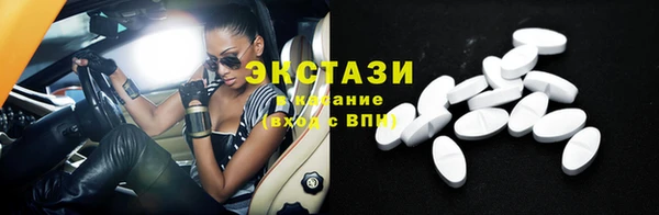 мефедрон мука Арсеньев