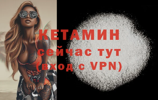 ешки Армянск
