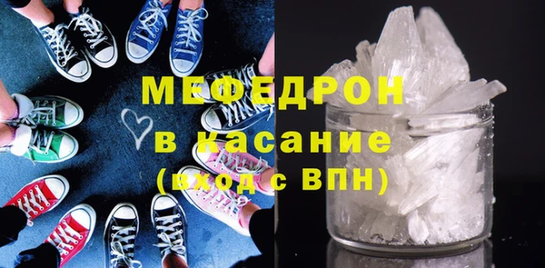 ешки Армянск