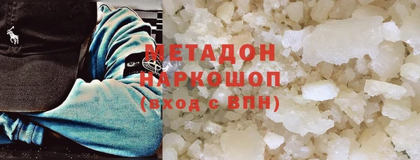 ешки Армянск