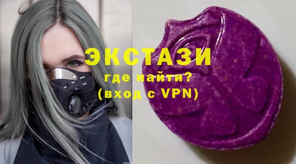 ешки Армянск