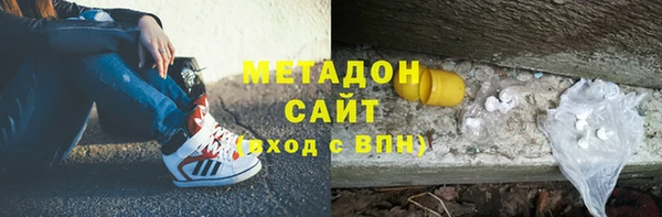 метадон Баксан