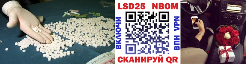 LSD-25 экстази ecstasy  Купить где  Сычёвка 