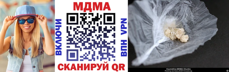MDMA VHQ  Купить закладки  Сычёвка 