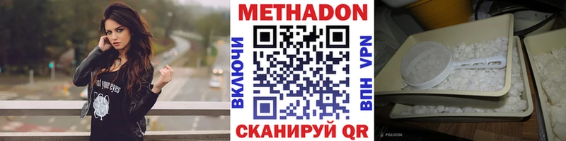 Купить закладки  Сычёвка  МЕТАДОН VHQ 