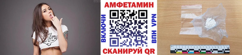 МЕТАМФЕТАМИН витя  Купить где  Сычёвка 