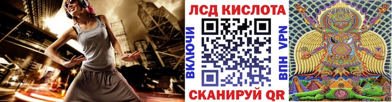 Купить Сычёвка Наркотические марки 1,8мг